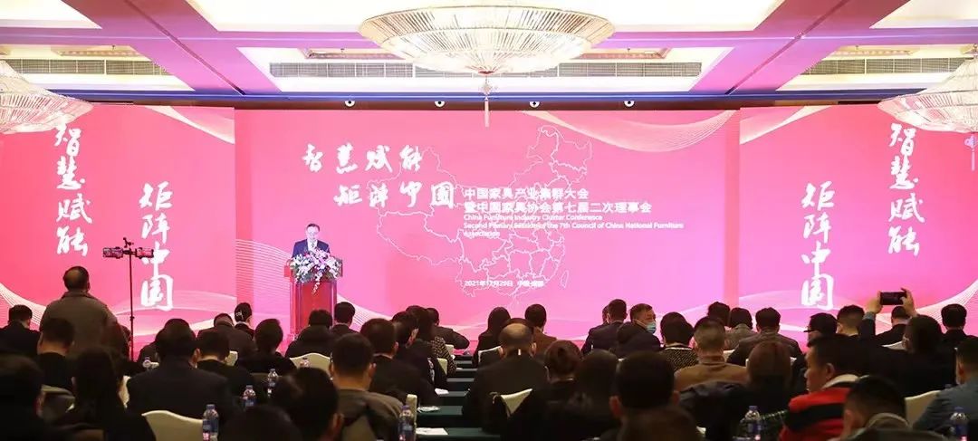 万象城（中国）喜获“2021年中国家具产业集群品牌企业”
