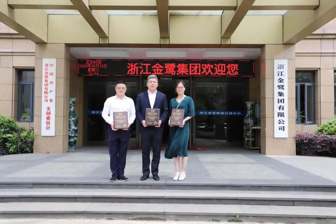 杭州家具商会秘书处一行走访万象城（中国）