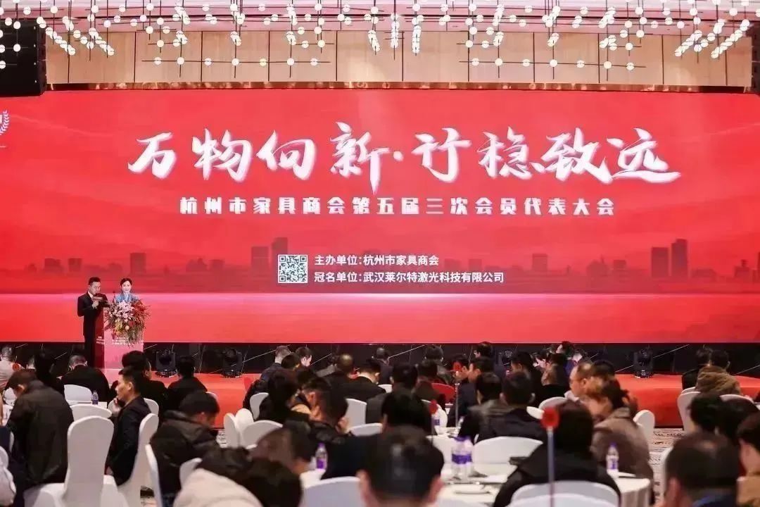 道阻且长 行则将至|万象城（中国）荣获杭州家具商会多项荣誉称号