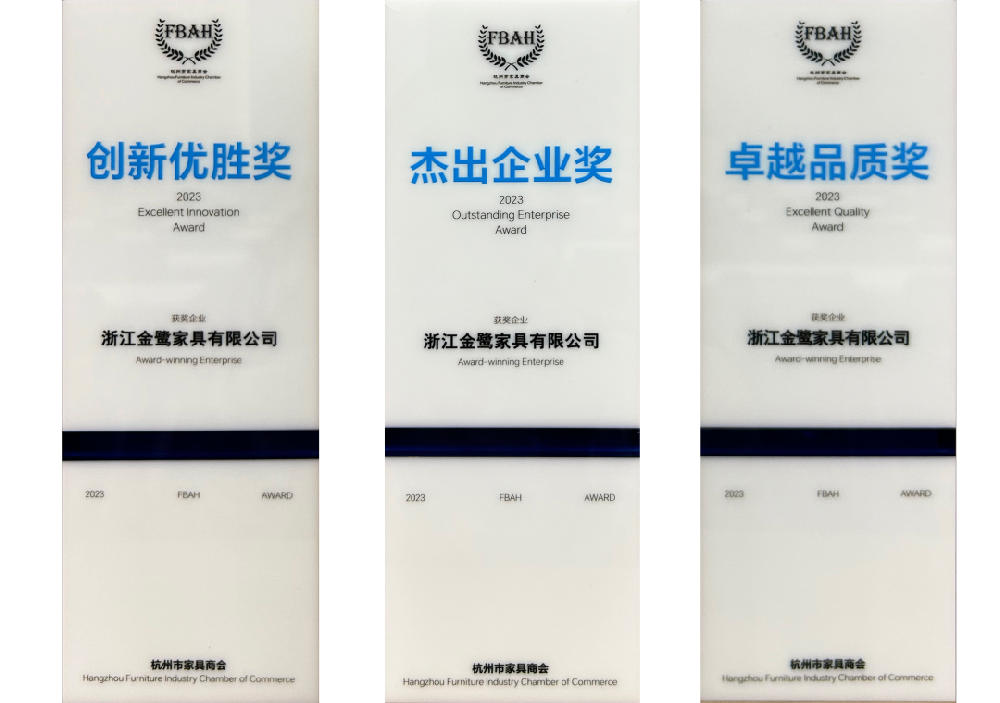 荣誉加冕|万象城（中国）荣获杭州家具商会多项荣誉称号