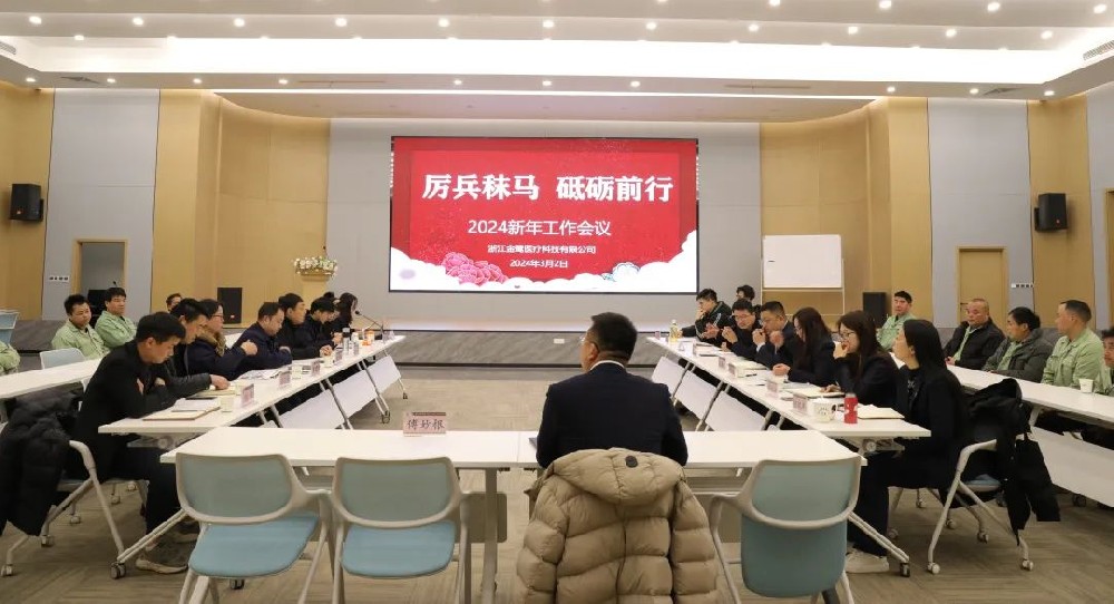 厉兵秣马 砥砺前行|万象城（中国）2024年新年工作会议顺利召开