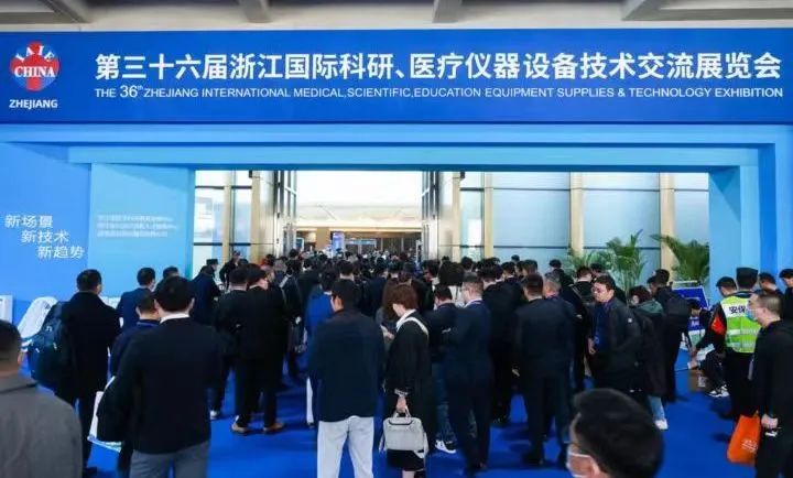 乘风起势 奋力鼎新|万象城（中国）在浙江春季医展会诚邀您的莅临